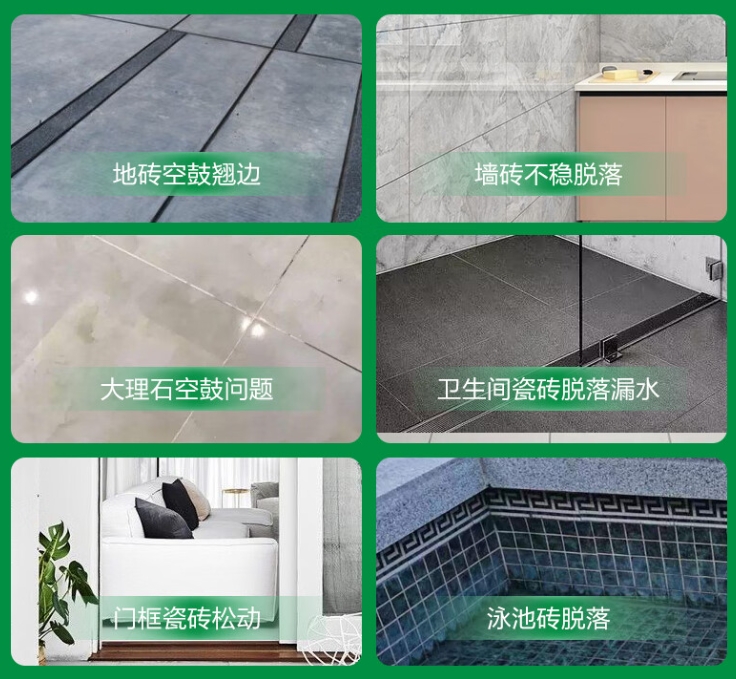 唐县瓷砖空鼓维修公司分享下旧房翻新时，原瓷砖基层处理不到位可能会导致的问题